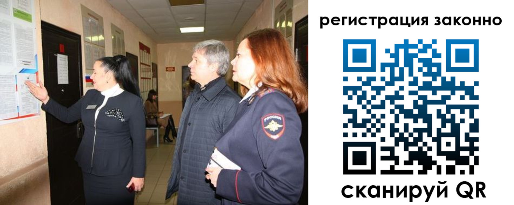 временная регистрация госуслуги в Пионерском