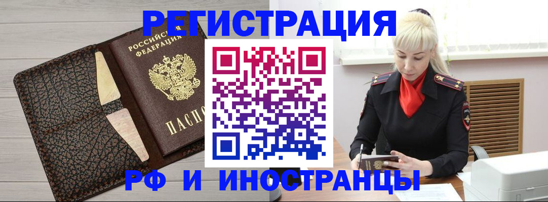 регистрация для дет. сада в Пионерском